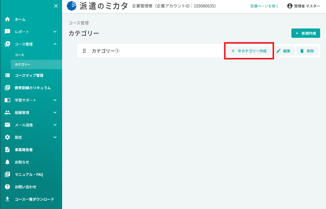 スクリーンショット (873) - コピー.png