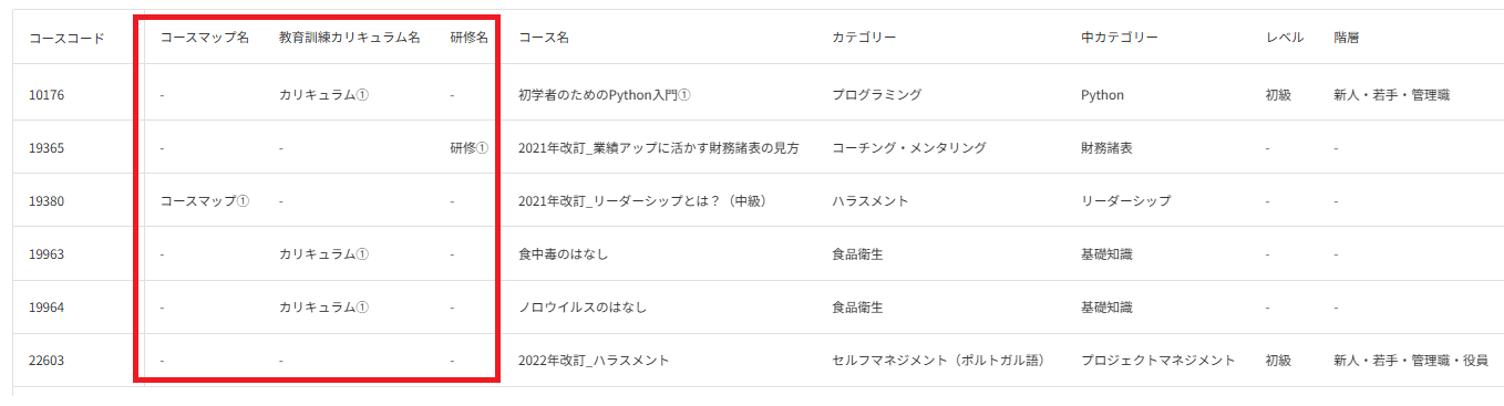 スクリーンショット (1038).png