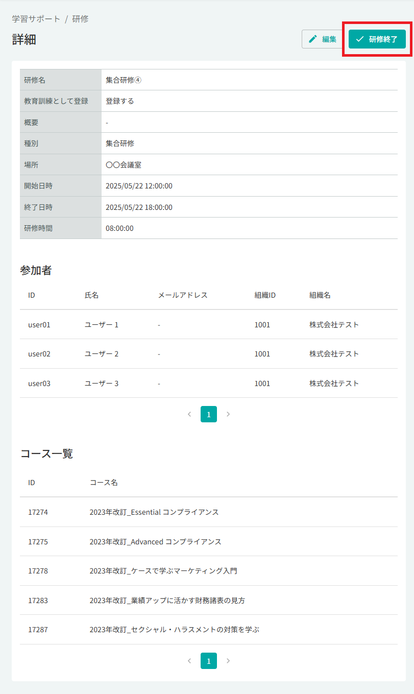 スクリーンショット (1275＿).png
