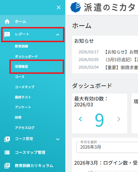 スクリーンショット (973) - コピー.png