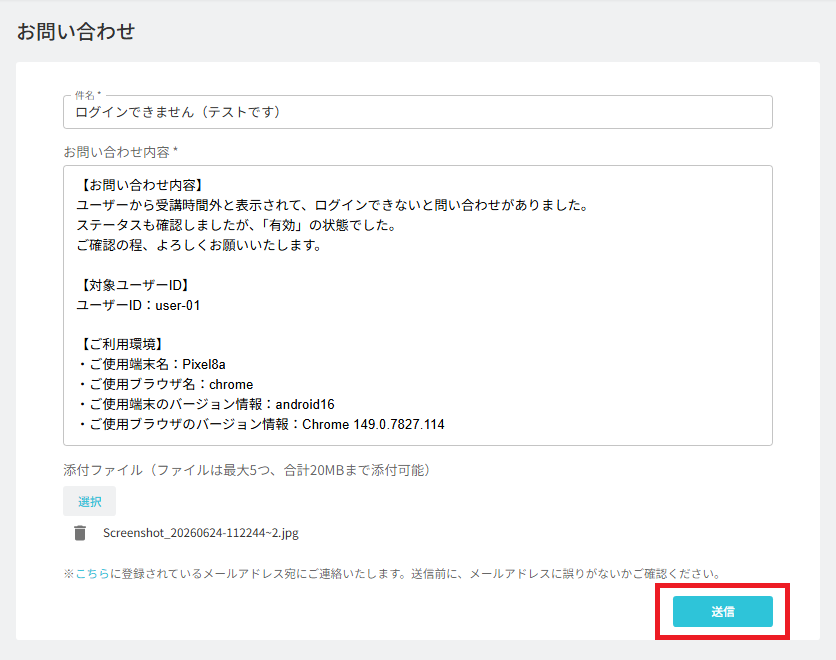 スクリーンショット (1230) - コピー.png