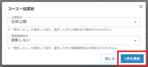 スクリーンショット (295).png