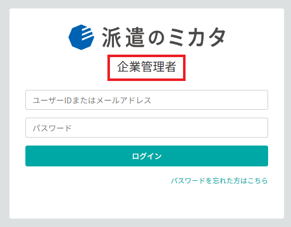 スクリーンショット (744).png