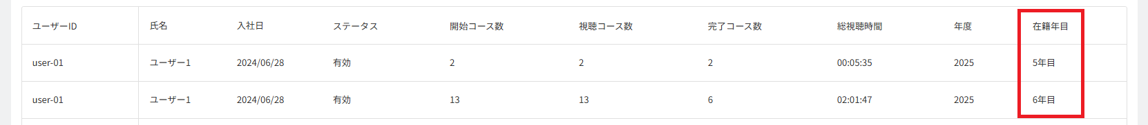 スクリーンショット (1063) - コピー.png
