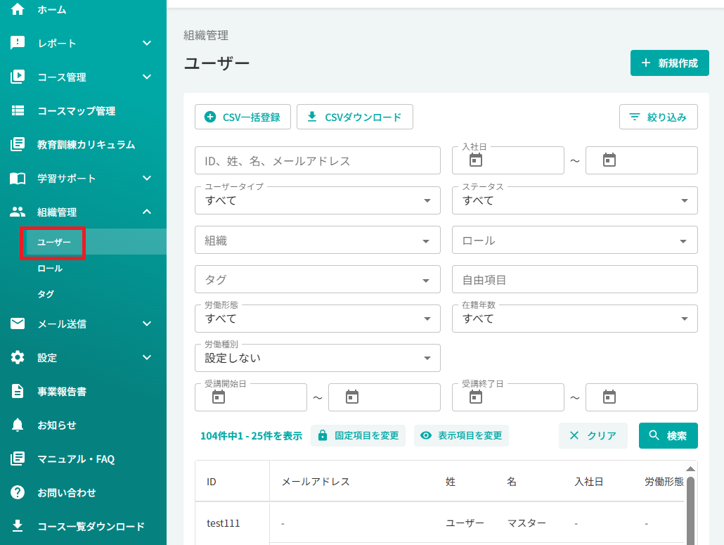 スクリーンショット (1092).png