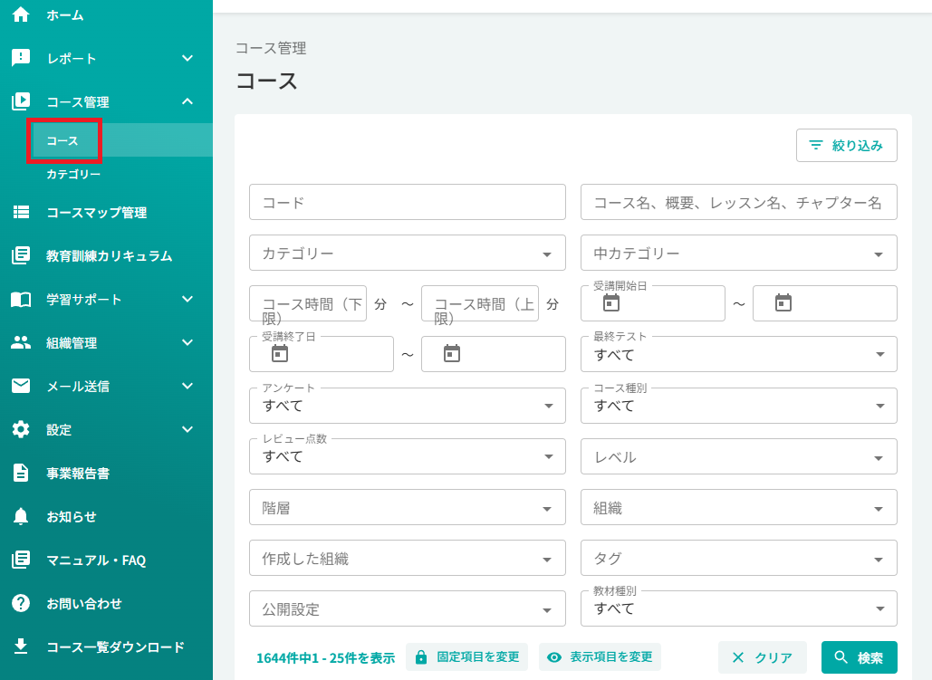 スクリーンショット (1094).png