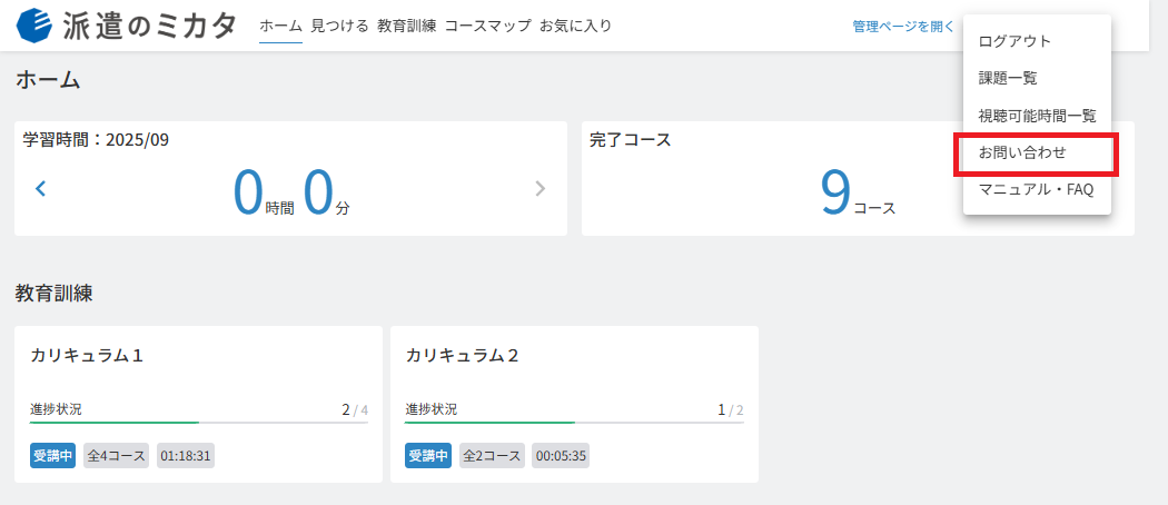 スクリーンショット (127).png