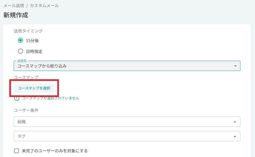 スクリーンショット (825).png