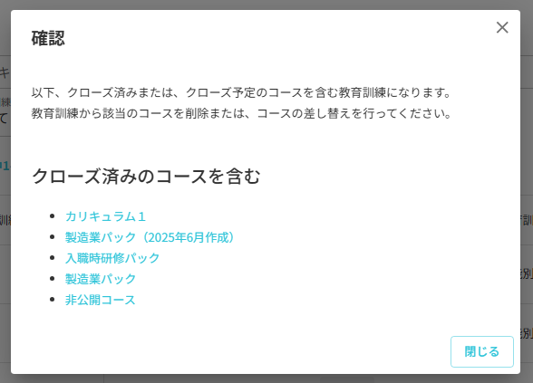 スクリーンショット (1041).png