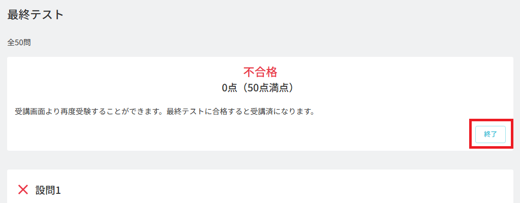 スクリーンショット (927).png