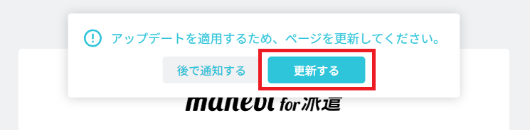 スクリーンショット (1396).png