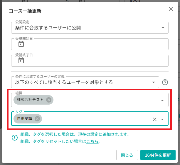 スクリーンショット (1197).png