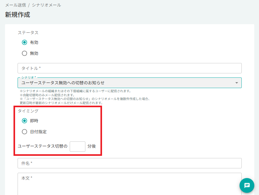 スクリーンショット (815).png