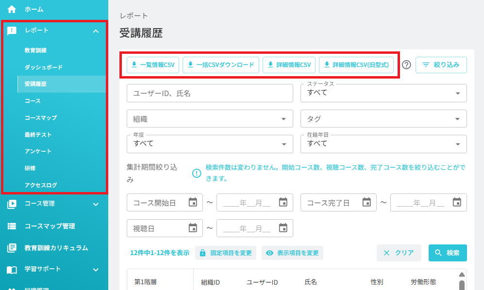 スクリーンショット (958).png