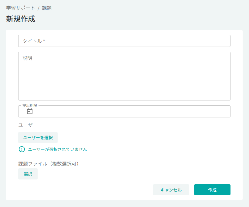 スクリーンショット (1065).png