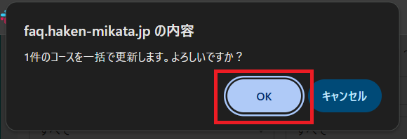スクリーンショット (1107).png