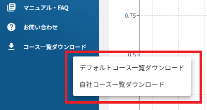 スクリーンショット (338).png