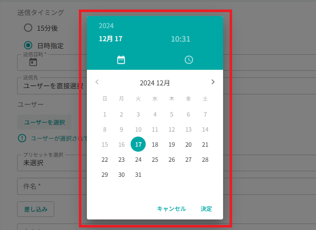スクリーンショット (801).png