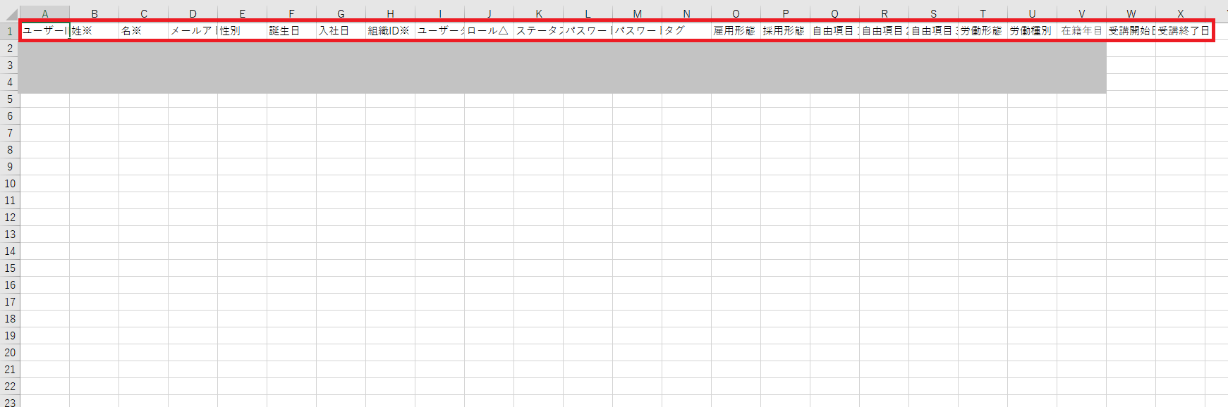 スクリーンショット (858).png