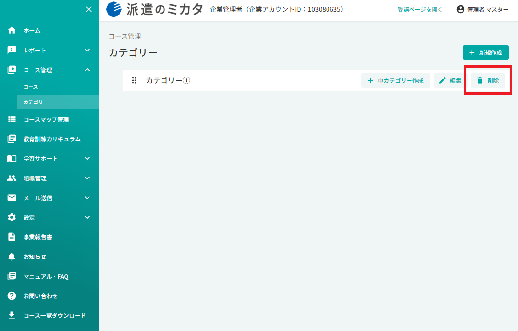 スクリーンショット (874) - コピー.png