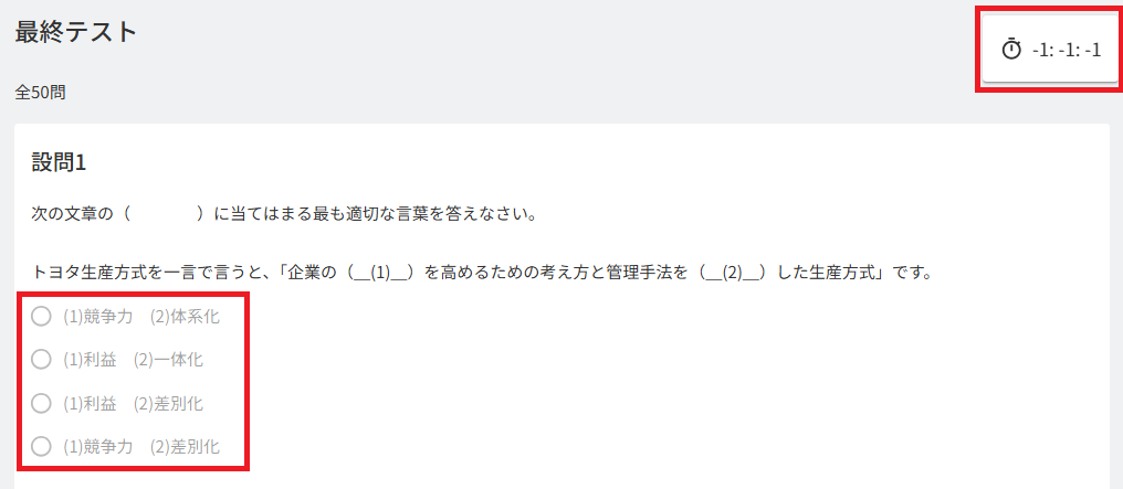 スクリーンショット (929).png