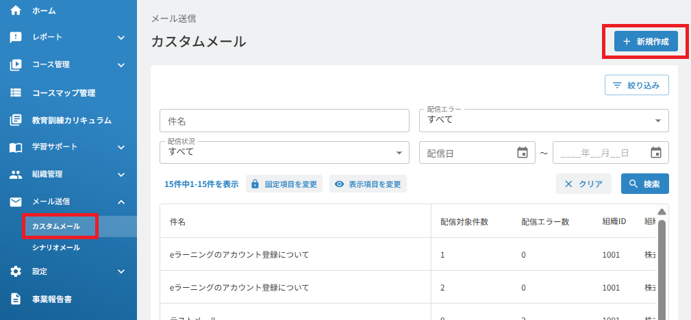 スクリーンショット (583).png