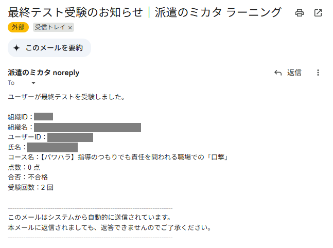 スクリーンショット (39).png