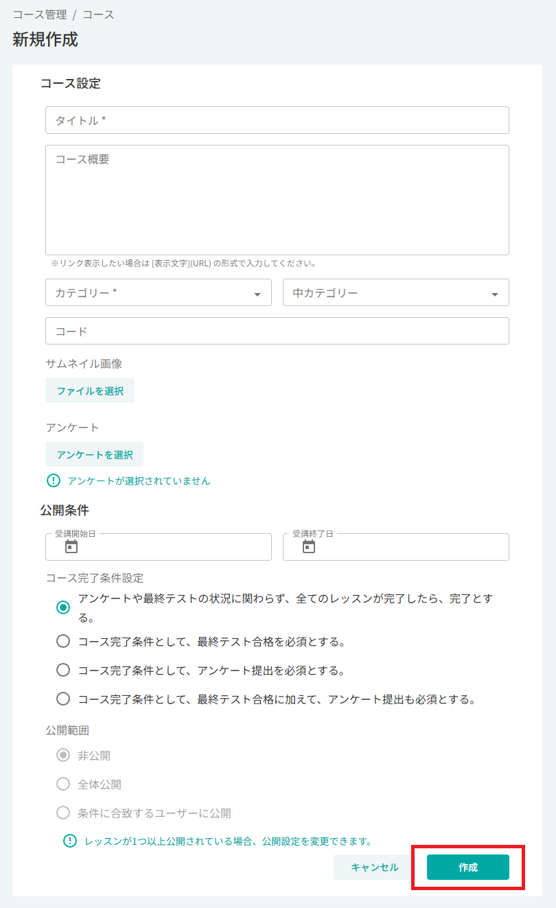 スクリーンショット (1279).png