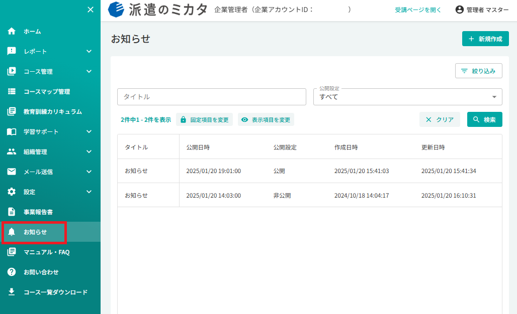 スクリーンショット (888) - コピー.png