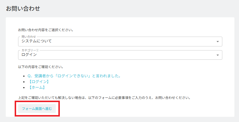 スクリーンショット (1260).png