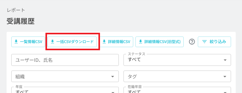 スクリーンショット (960).png
