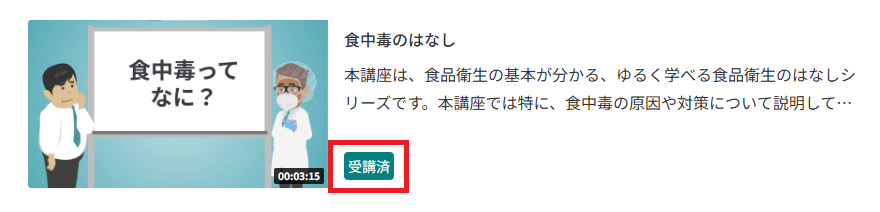 スクリーンショット (1172).png