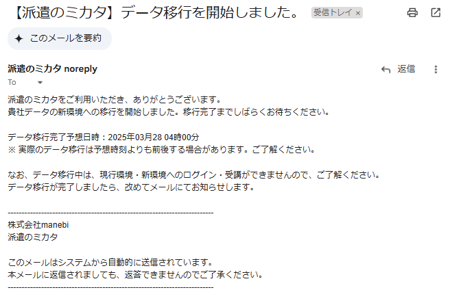 スクリーンショット (1082).png
