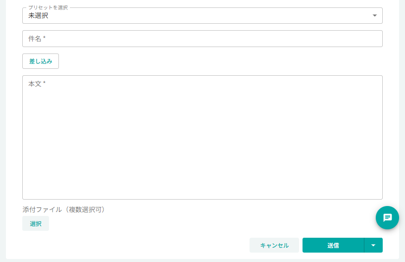 スクリーンショット (807).png