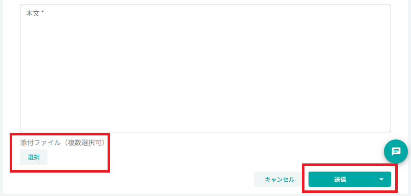 スクリーンショット (803).png