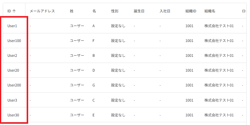 スクリーンショット (135).png