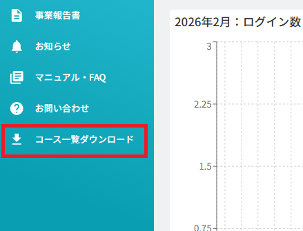 スクリーンショット (893).png