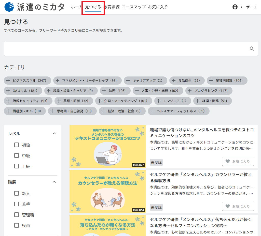 スクリーンショット (86).png