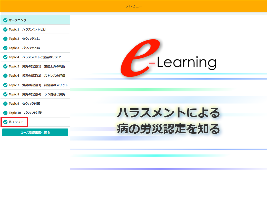 スクリーンショット (935).png