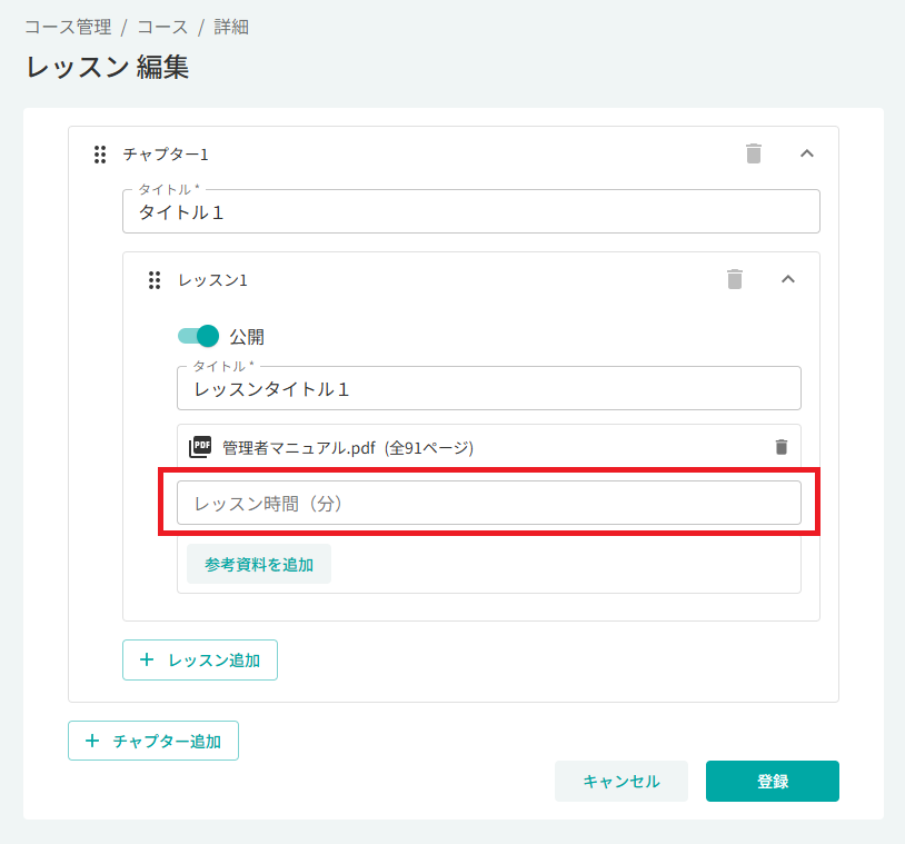 スクリーンショット (1297).png