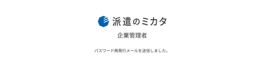 スクリーンショット (1203).png