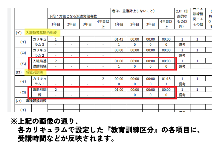 説明画像用２.png