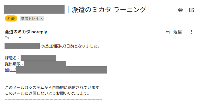 スクリーンショット (42).png