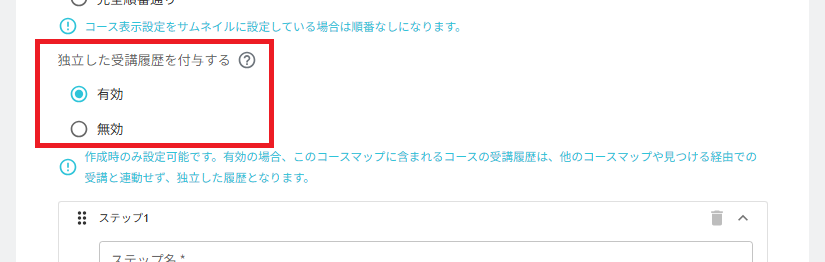 スクリーンショット (1414).png
