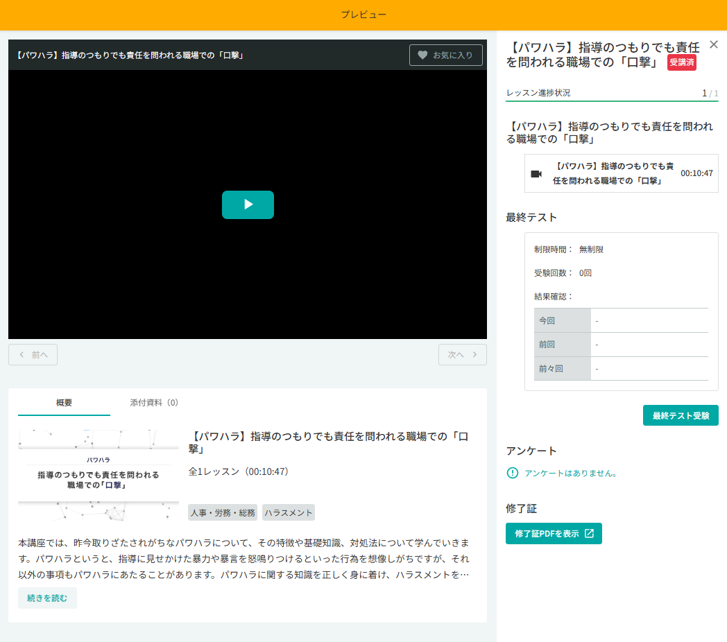 スクリーンショット (927).png
