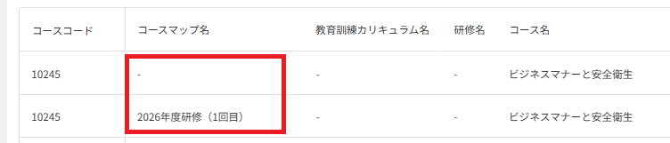 スクリーンショット (1474).png