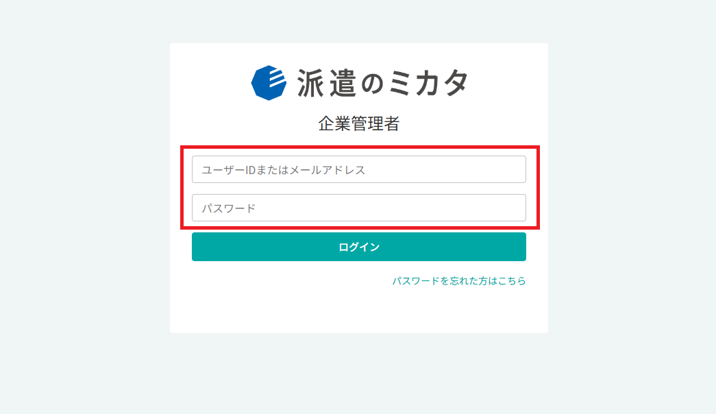 スクリーンショット (1087).png
