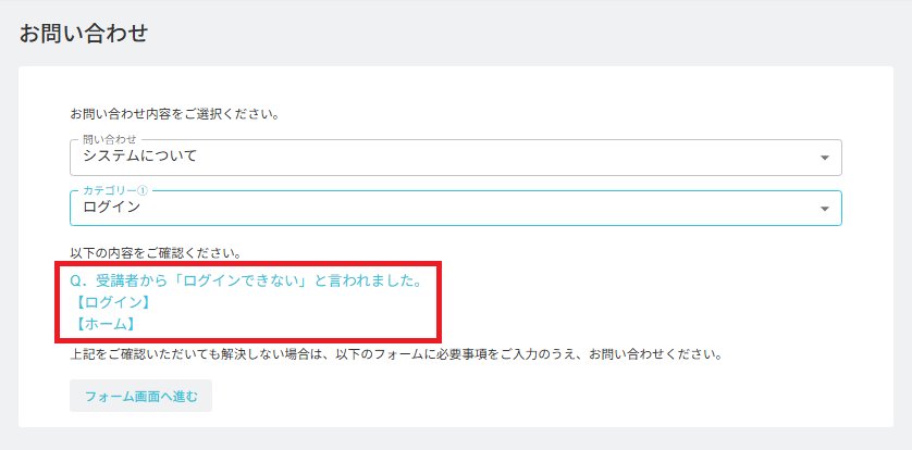 スクリーンショット (1225).png
