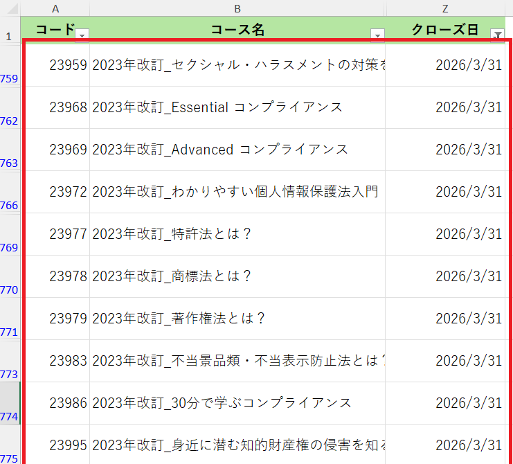 スクリーンショット (892).png