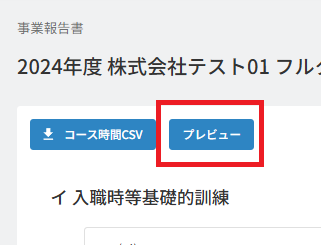 スクリーンショット (22).png